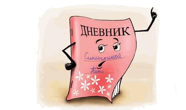 Первоклашкины сказки