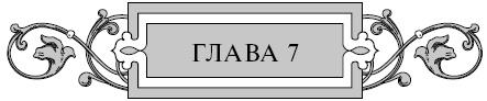 Варяг. Золото старых богов