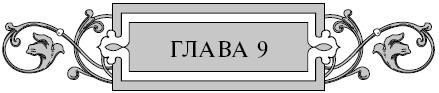 Варяг. Золото старых богов