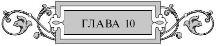 Варяг. Золото старых богов