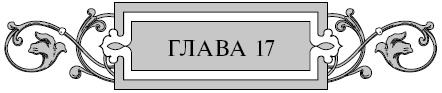 Варяг. Золото старых богов