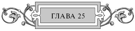 Варяг. Золото старых богов