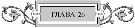 Варяг. Золото старых богов