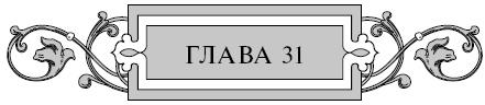 Варяг. Золото старых богов