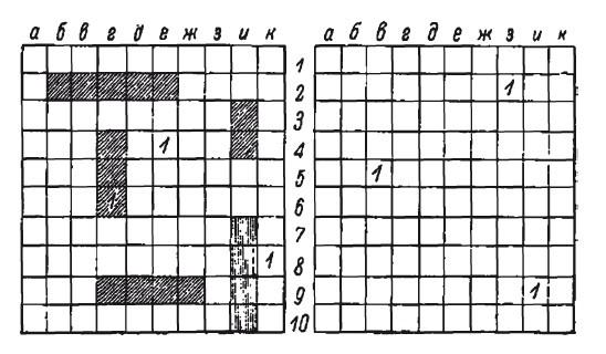 Головоломки. Фокусы. Задачи. Игры. Развлечения