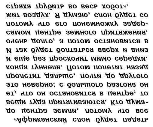 Головоломки профессора Головоломки: сборник загадок, фокусов и занимательных задач