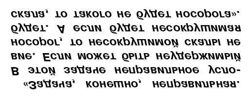 Головоломки профессора Головоломки: сборник загадок, фокусов и занимательных задач