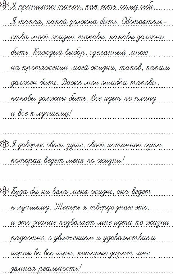 Эльфика. Копилка позитива. Вдохновляюсь, творю, живу! 100 советов и упражнений в подарок