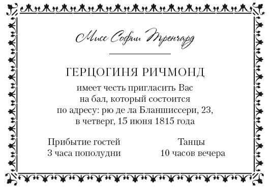 Белгравия