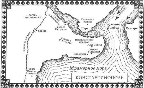 Трон императора. История Четвертого крестового похода