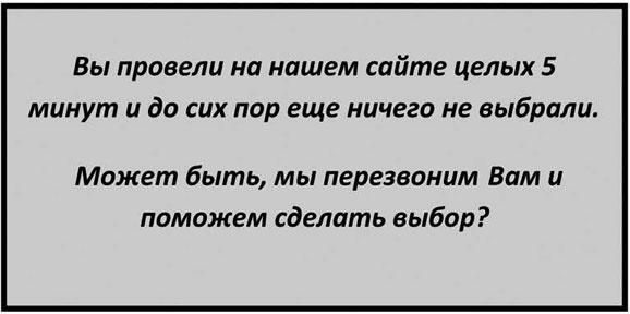 Большая энциклопедия продаж