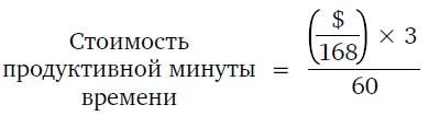 Удвоение личных продаж. Как менеджеру по продажам повысить свою эффективность