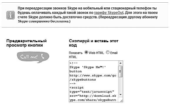 Генератор новых клиентов. 99 способов массового привлечения покупателей