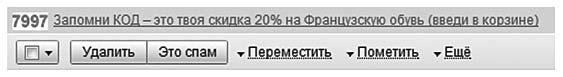 Генератор новых клиентов. 99 способов массового привлечения покупателей