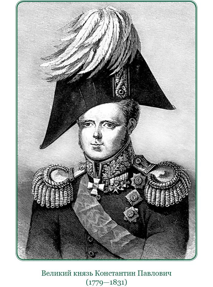 Изображение военных действий 1812 года