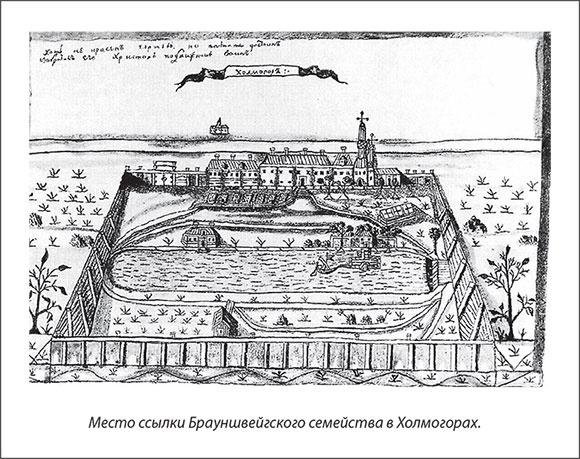 Русский Галантный век в лицах и сюжетах. Kнига первая