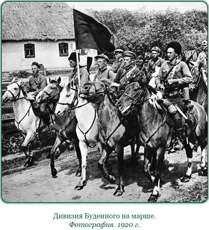 Белый Крым. Мемуары Правителя и Главнокомандующего Вооруженными силами Юга России