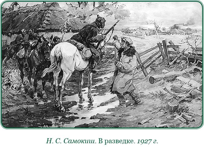 Белый Крым. Мемуары Правителя и Главнокомандующего Вооруженными силами Юга России