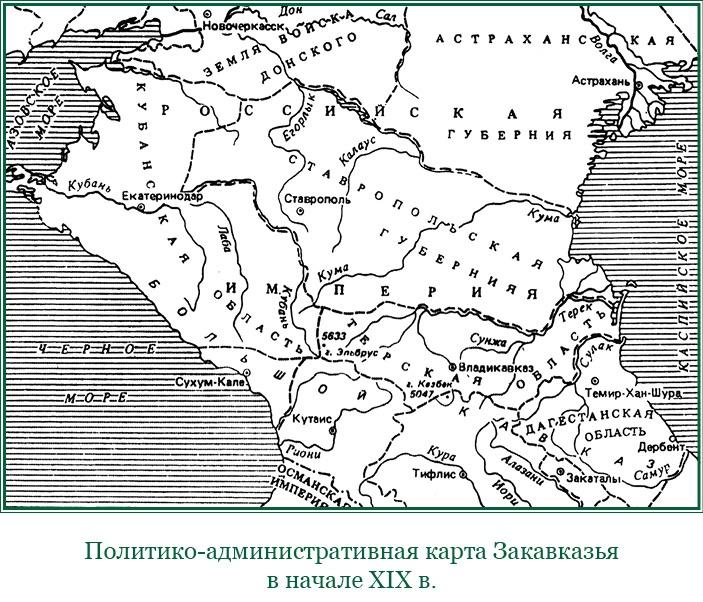 Записки русского генерала