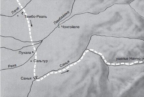 Конкистадоры. История испанских завоеваний XV- XVI веков