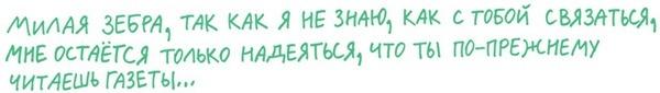 Удивительные приключения запредельно невероятной, исключительно неповторимой, потрясающей, ни на кого не похожей Маулины Шмитт. Часть 2. В ожидании чуда