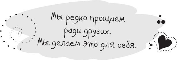 Живи позитивом! Живые аффирмации и полезные упражнения