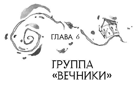 Книга огня