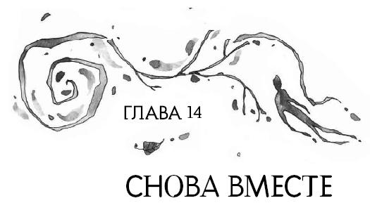 Книга огня