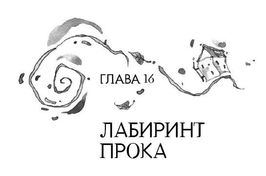 Книга огня