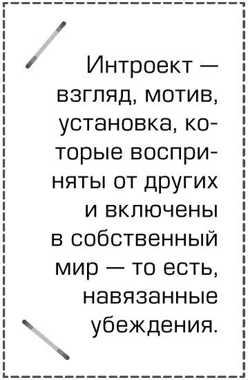 Как перестать быть овцой. Избавление от страдашек. Шаг за шагом