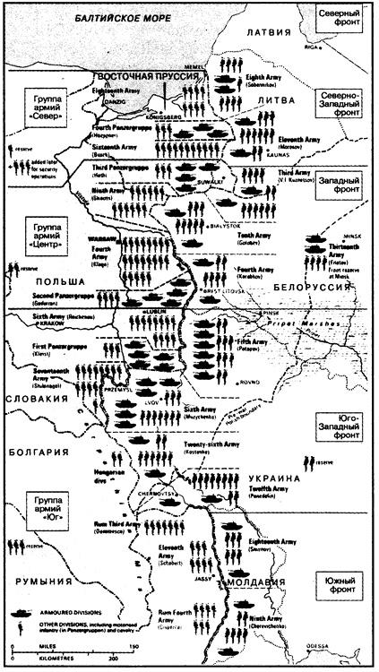 Тайны Третьего Рейха. "Гладиаторы" вермахта в действии