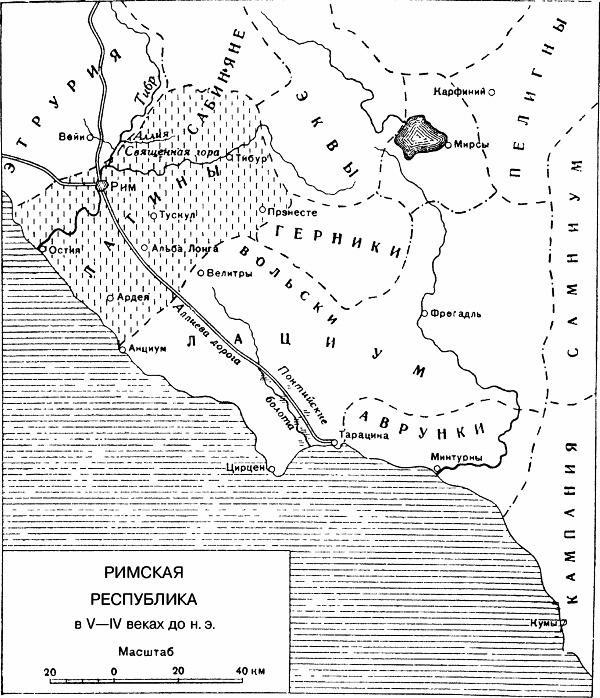 Мифы и легенды народов мира. Ранняя Италия и Рим