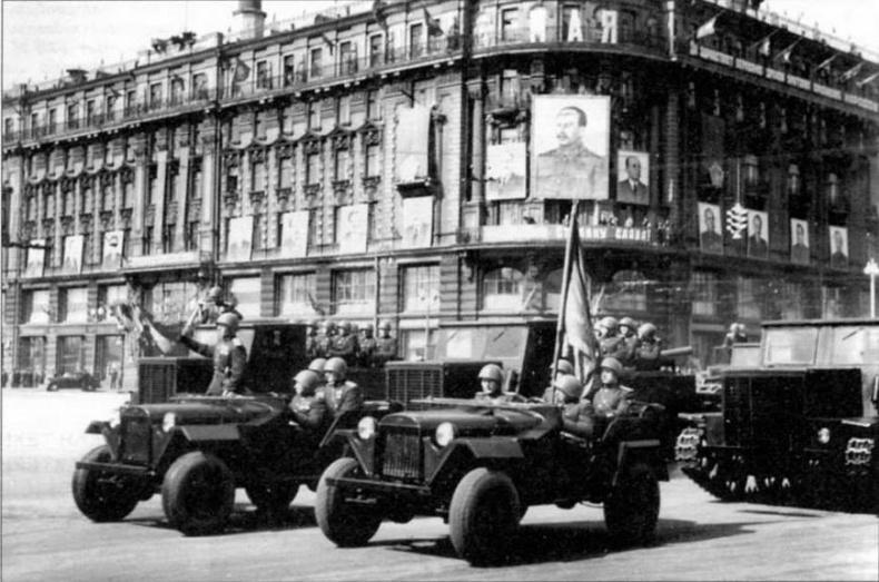 Автомобили Красной Армии, 1941–1945 гг.