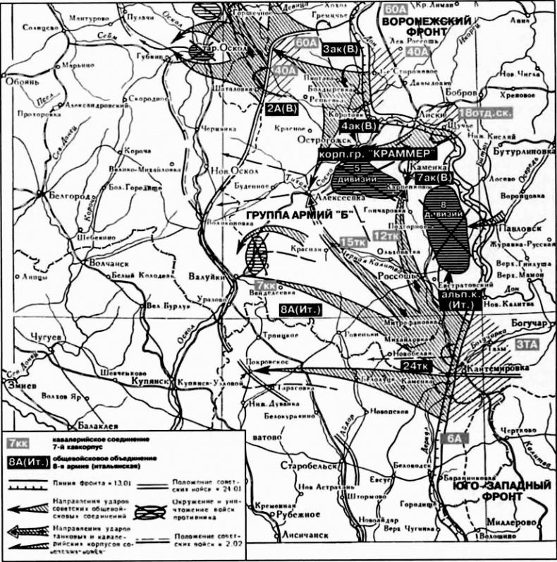 Германо-итальянские боевые операции. 1941-1943 гг.