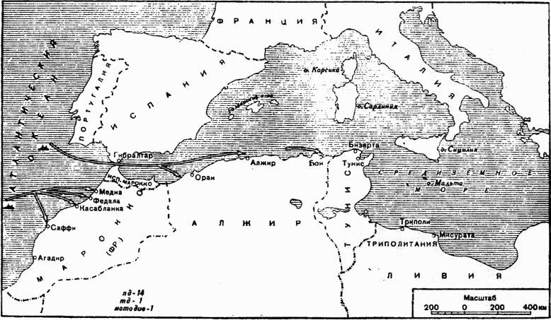 Германо-итальянские боевые операции. 1941-1943 гг.