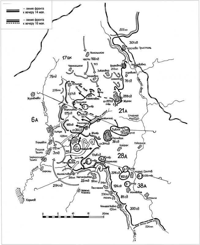 Танки в Харьковской катастрофе 1942 года