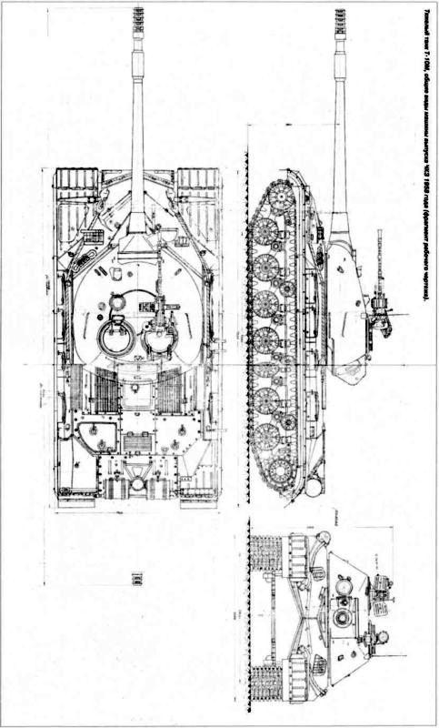 Сверхсекретный Т-10