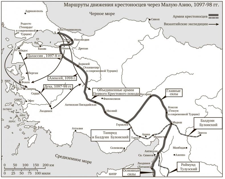 Первый крестовый поход. Зов с Востока