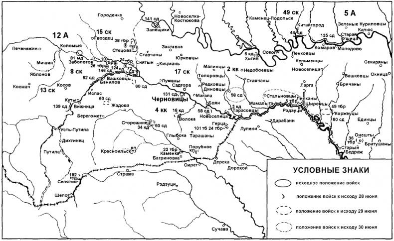 Бессарабский вопрос между мировыми войнами 1917—1940