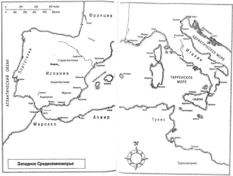 Срединное море. История Средиземноморья