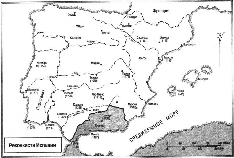 Срединное море. История Средиземноморья