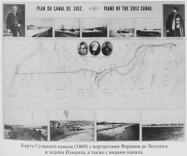 Срединное море. История Средиземноморья