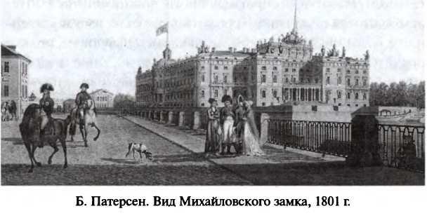 Битва двух империй. 1805-1812