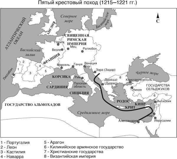 История Крестовых походов