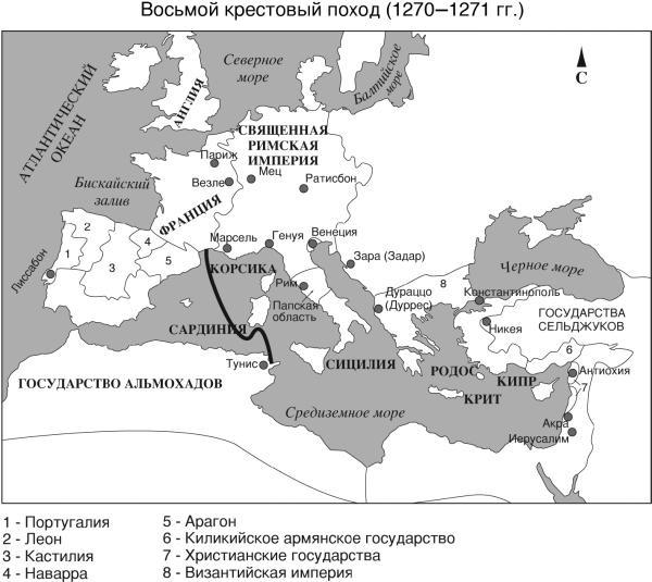 История Крестовых походов