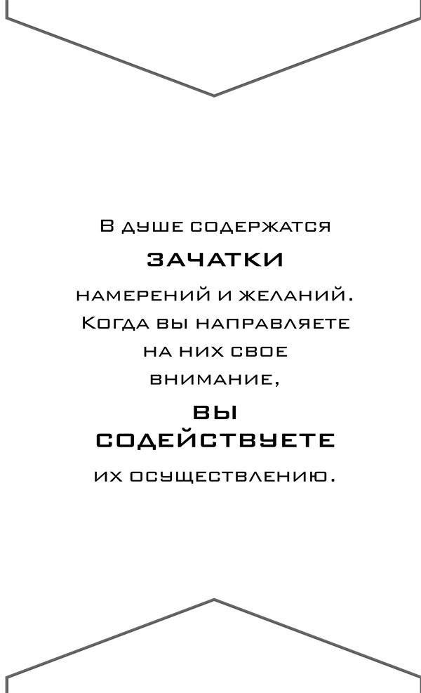 Йога. 7 духовных законов. Как исцелить свое тело, разум и дух