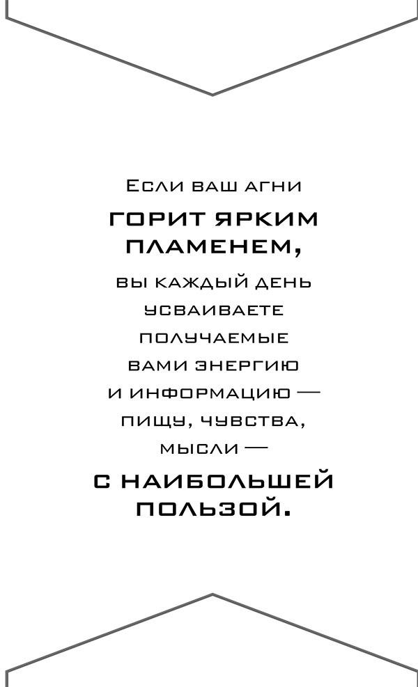 Йога. 7 духовных законов. Как исцелить свое тело, разум и дух