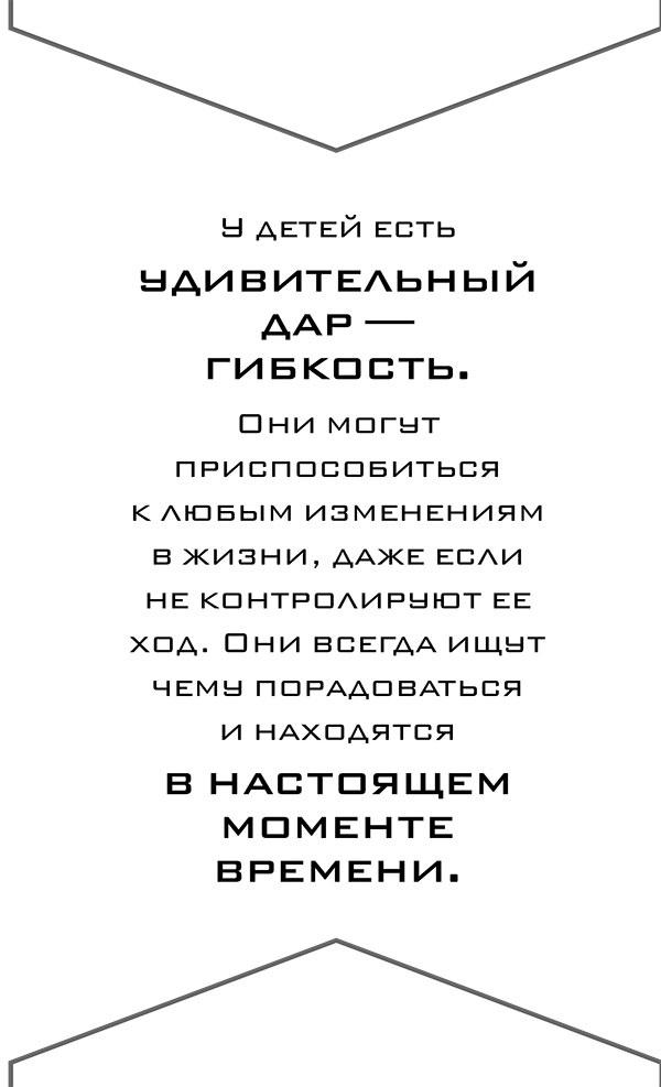 Йога. 7 духовных законов. Как исцелить свое тело, разум и дух