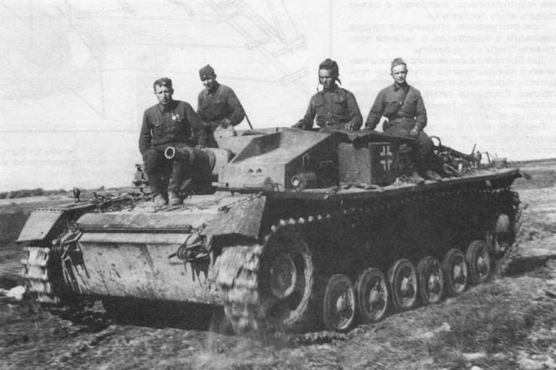 Штурмовое орудие Stug III