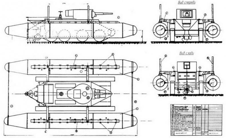 Гусеничный плавающий транспортер К-61